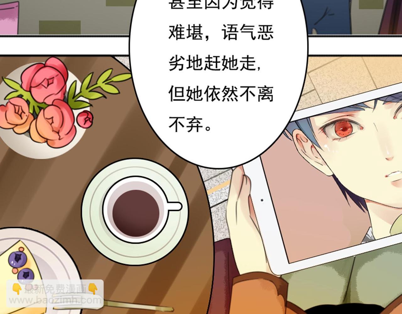 第57话 曾经的承诺，你愿意答应我吗？(1/2)-第51话