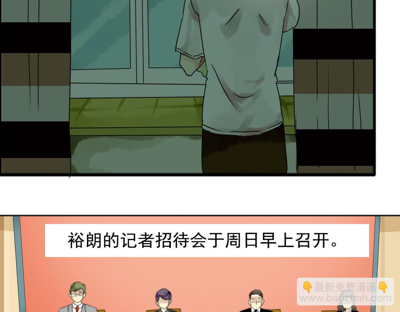 第57话 曾经的承诺，你愿意答应我吗？(1/2)-第51话