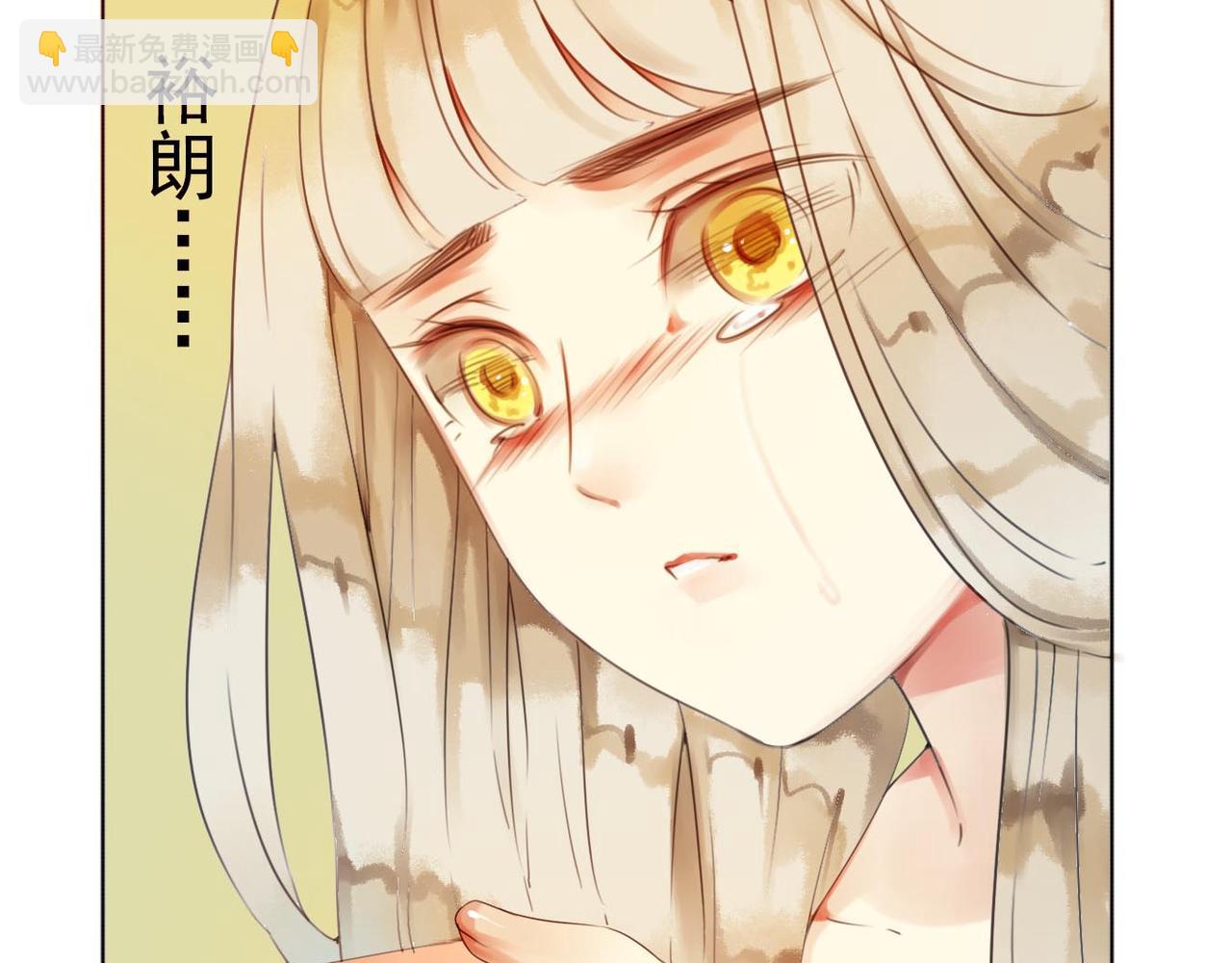 第57话 曾经的承诺，你愿意答应我吗？(1/2)-第51话