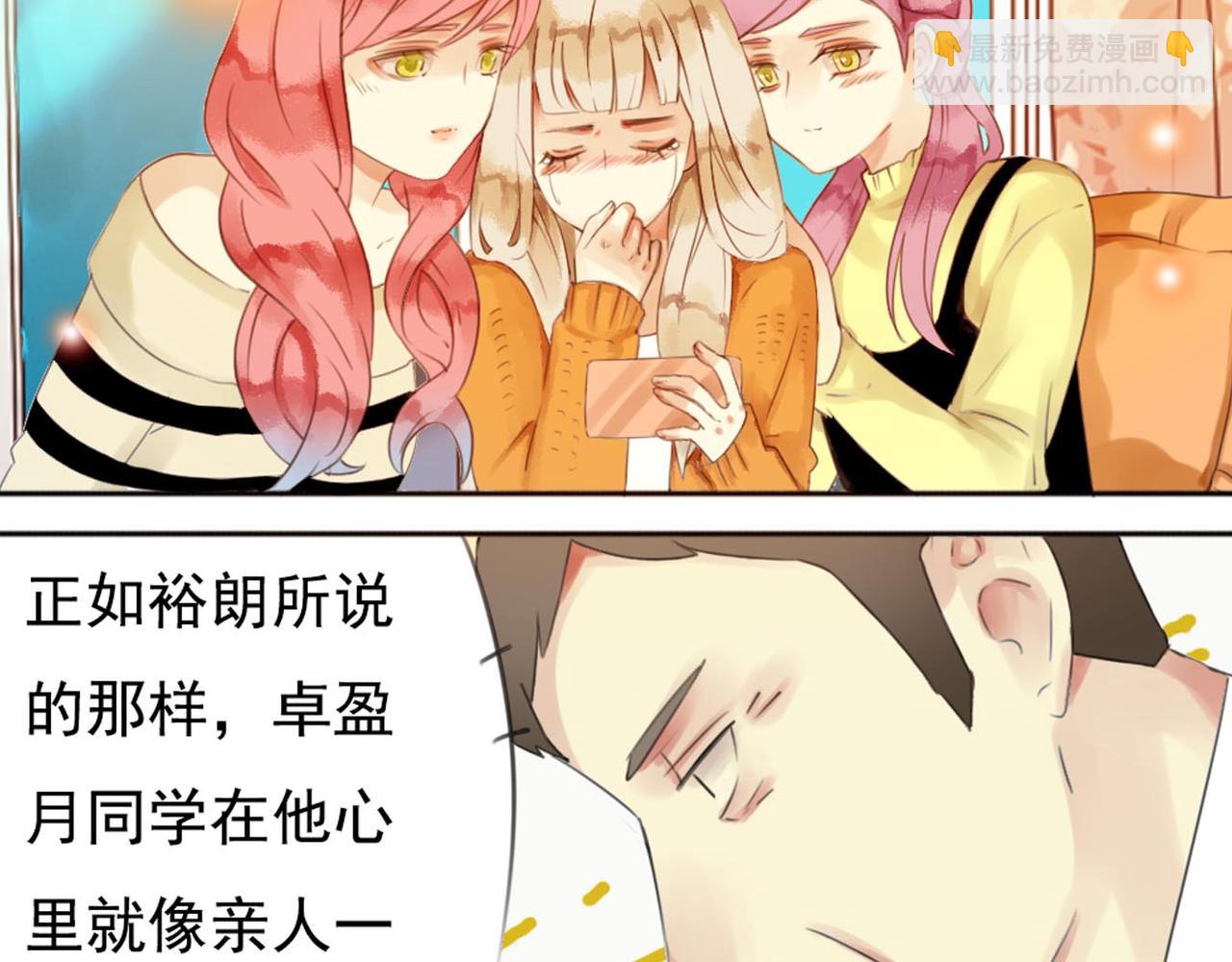 第57话 曾经的承诺，你愿意答应我吗？(1/2)-第51话