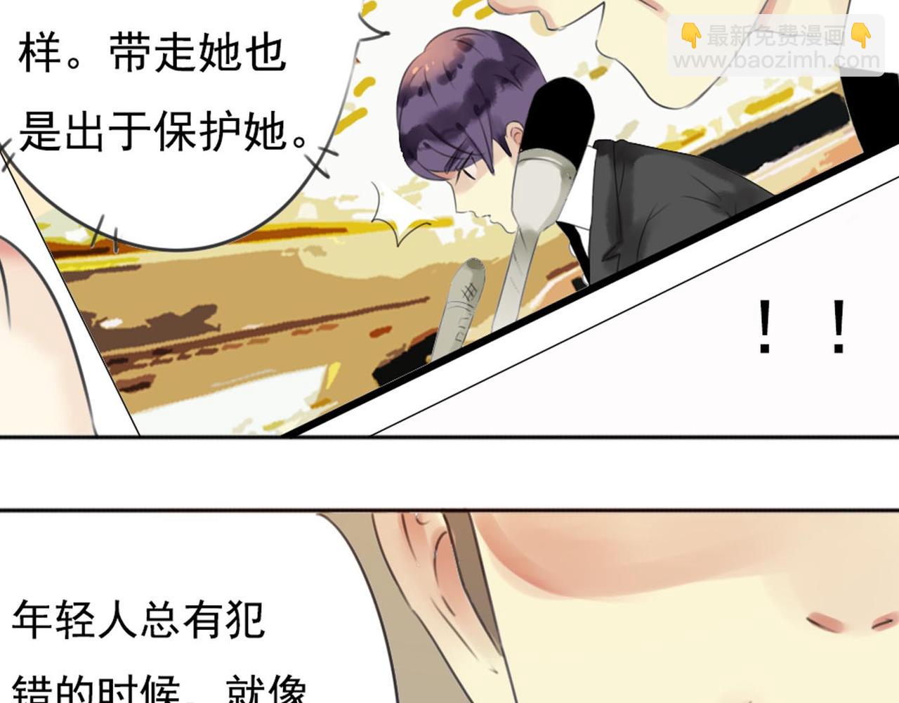 第57话 曾经的承诺，你愿意答应我吗？(1/2)-第51话