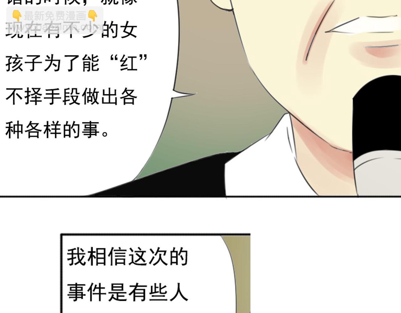 第57话 曾经的承诺，你愿意答应我吗？(1/2)-第51话