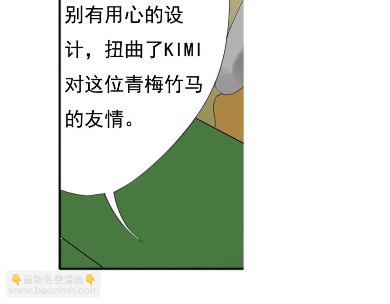 第57话 曾经的承诺，你愿意答应我吗？(1/2)-第51话