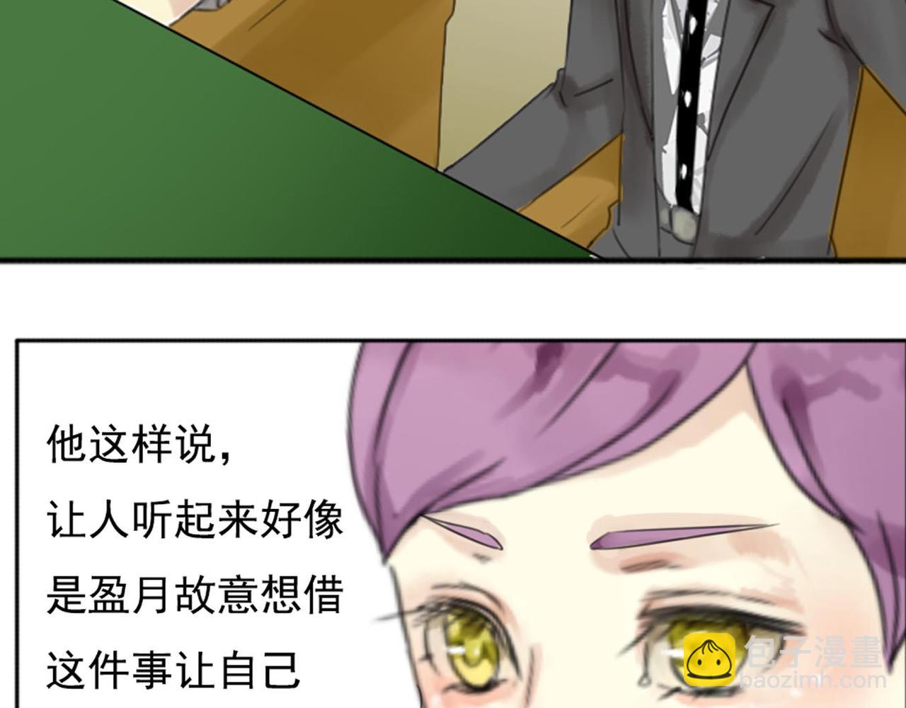 第57话 曾经的承诺，你愿意答应我吗？(1/2)-第51话