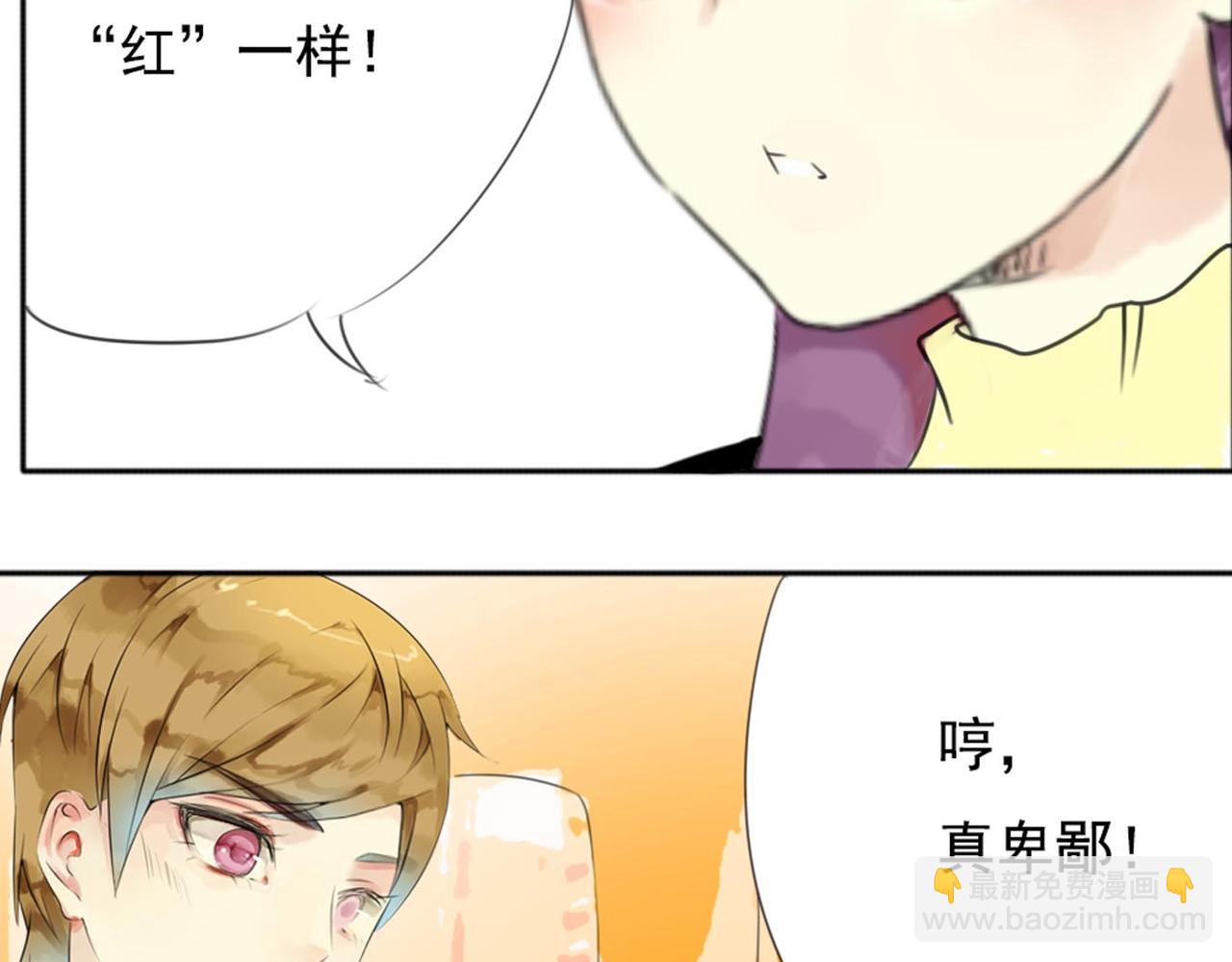 第57话 曾经的承诺，你愿意答应我吗？(1/2)-第51话