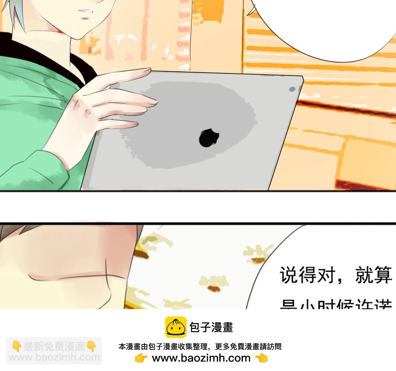第57话 曾经的承诺，你愿意答应我吗？(1/2)-第51话