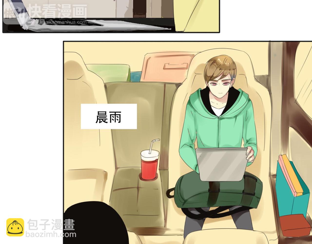 第57话 曾经的承诺，你愿意答应我吗？(1/2)-第51话
