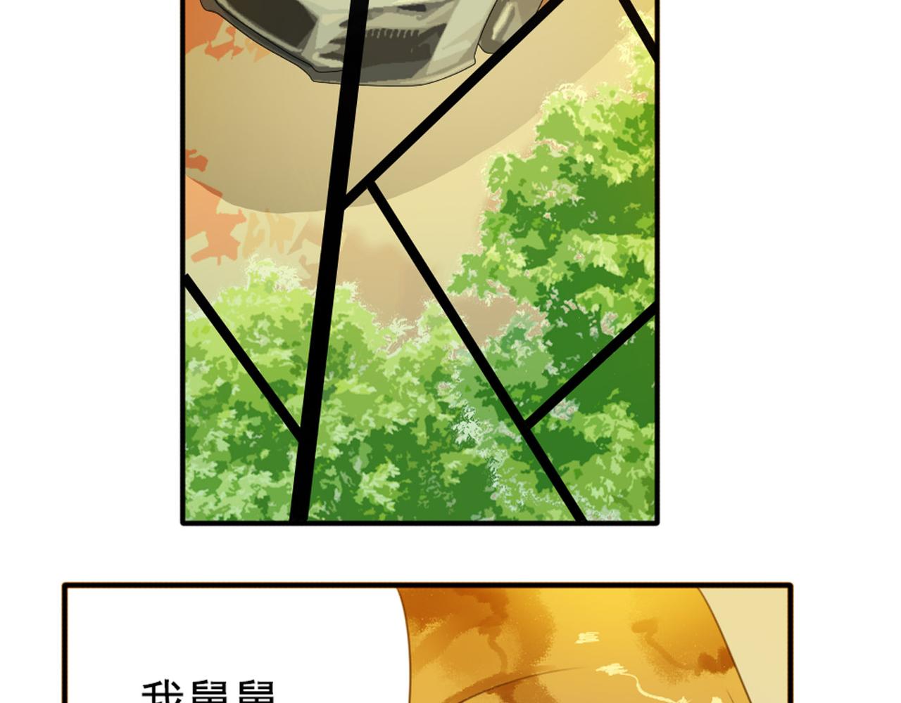 第59话 你整容了我也喜欢你(1/2)-第53话