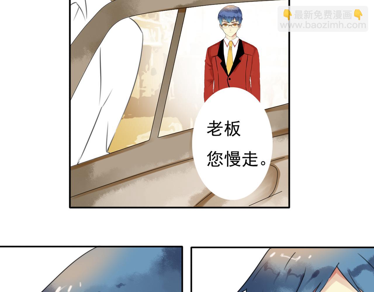 第61话 我以为你跟别人不一样(1/2)-第55话