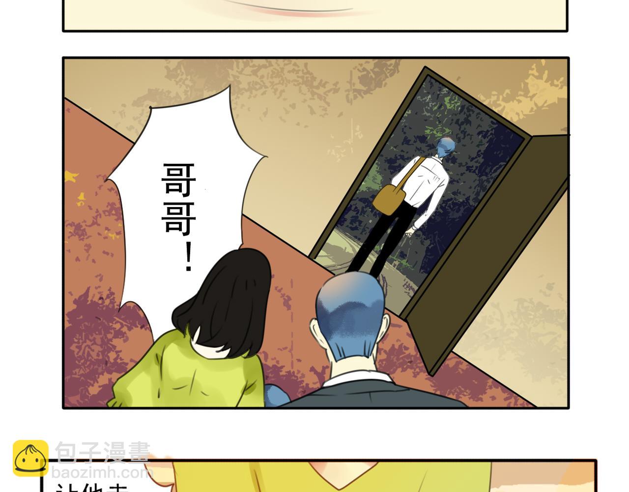 第61话 我以为你跟别人不一样(1/2)-第55话