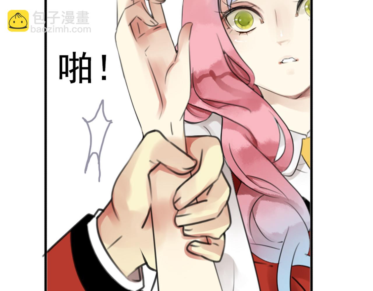第61话 我以为你跟别人不一样(1/2)-第55话