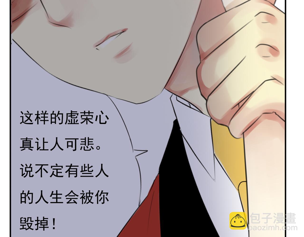 第61话 我以为你跟别人不一样(1/2)-第55话
