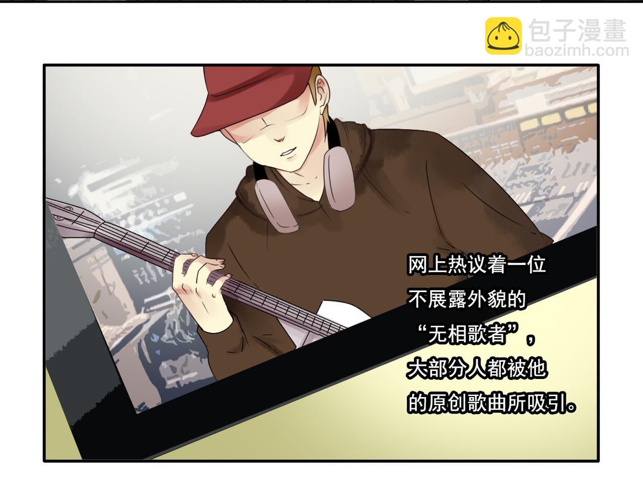 第61话 我以为你跟别人不一样(1/2)-第55话
