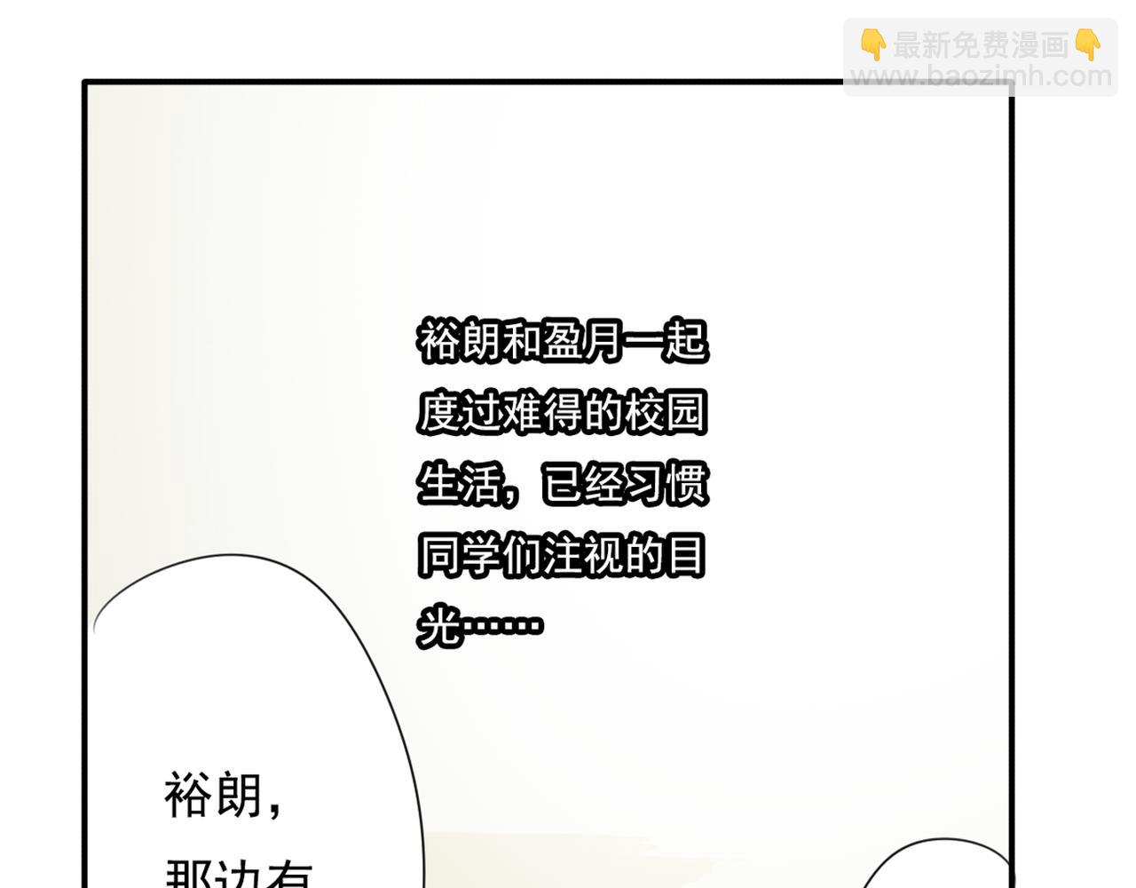第61话 我以为你跟别人不一样(1/2)-第55话