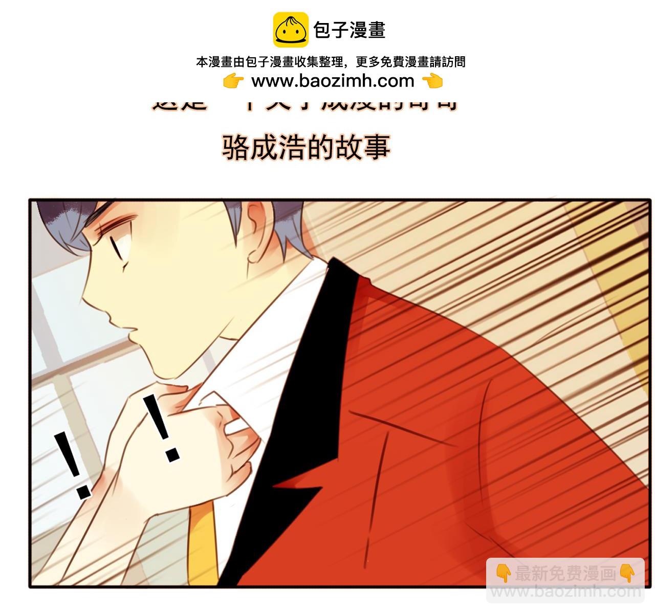 第63话 心有余悸(1/2)-第57话