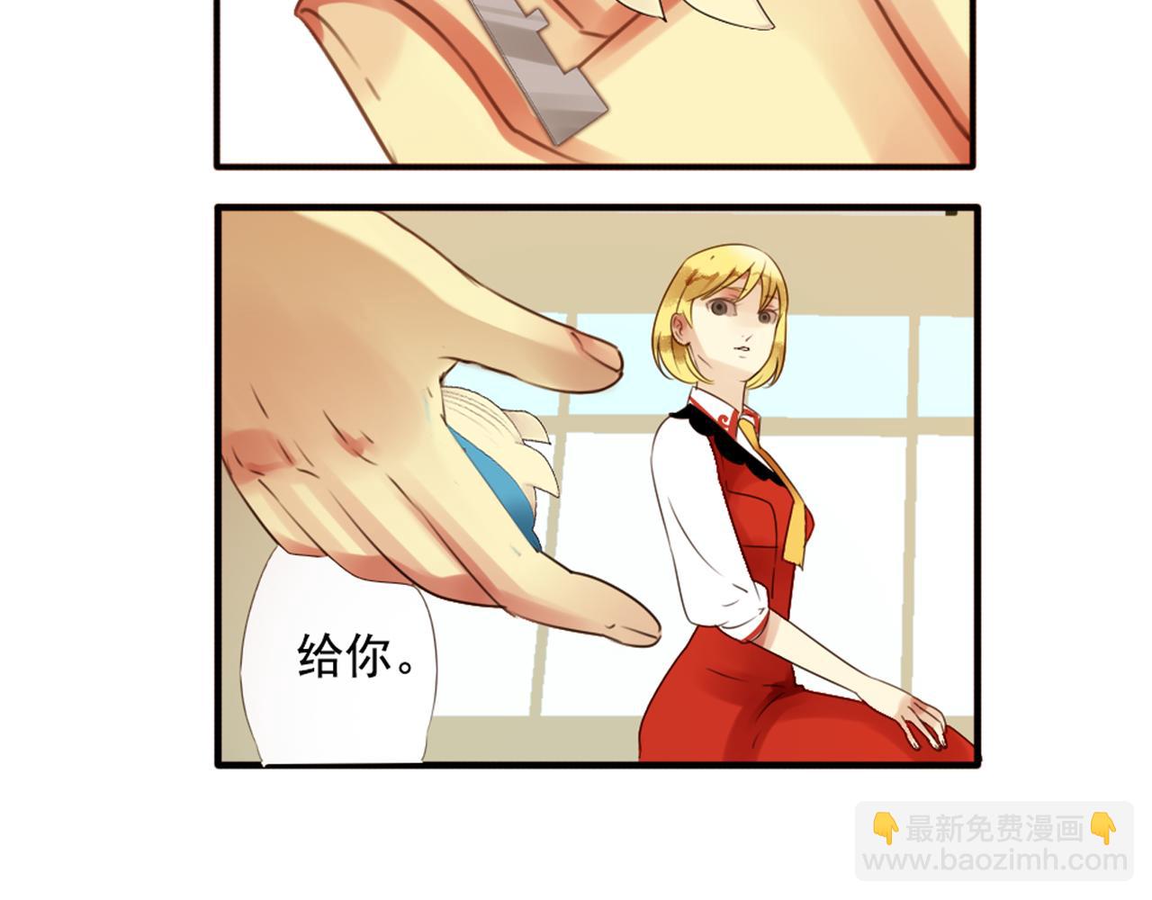 第63话 心有余悸(1/2)-第57话