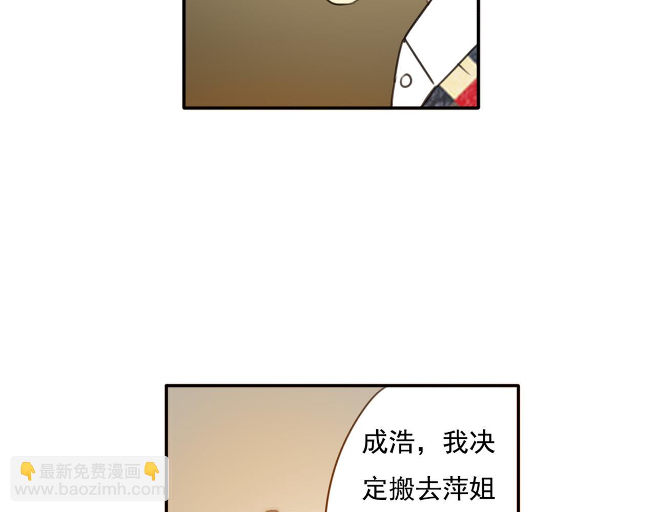第63话 心有余悸(1/2)-第57话