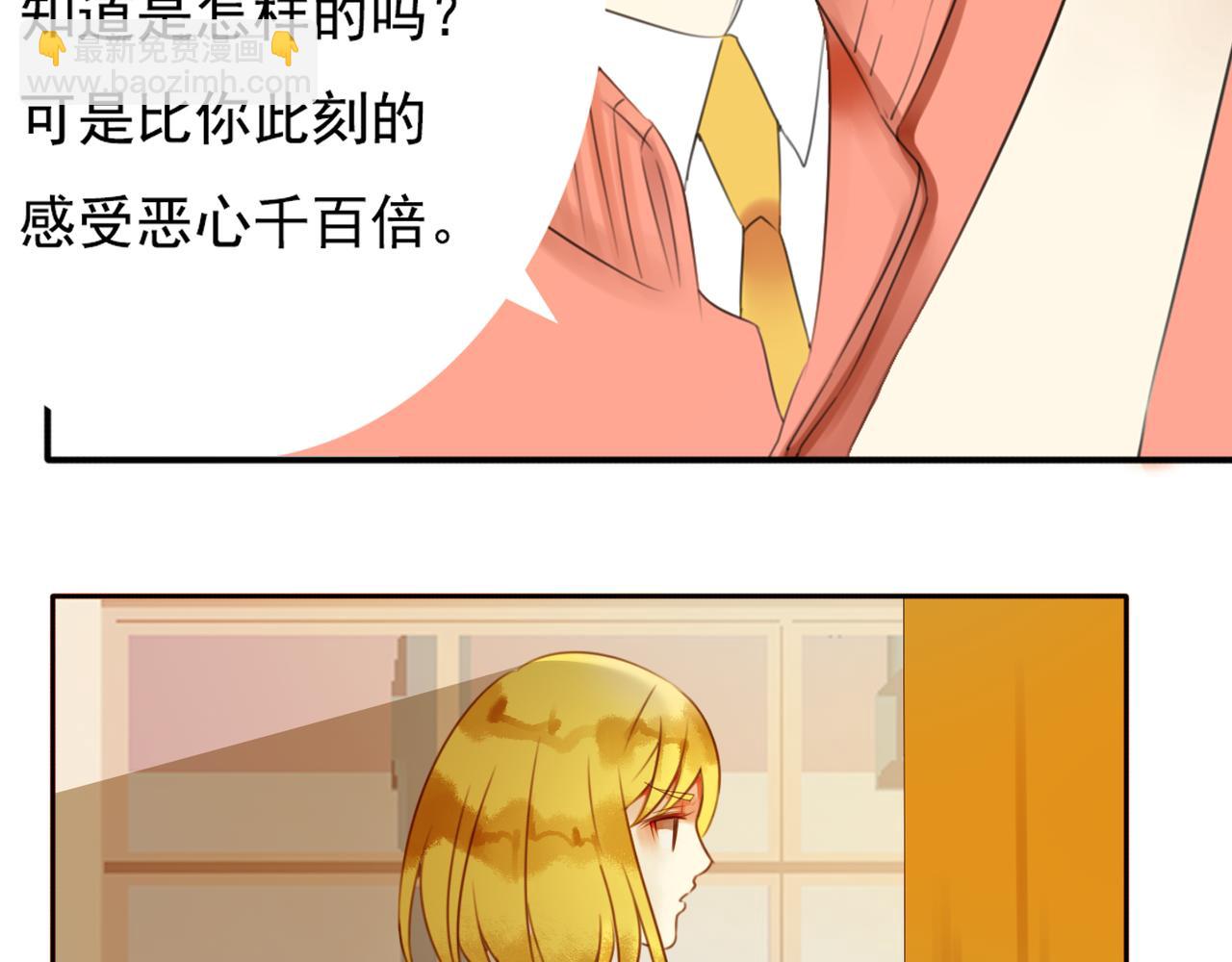 第63话 心有余悸(1/2)-第57话