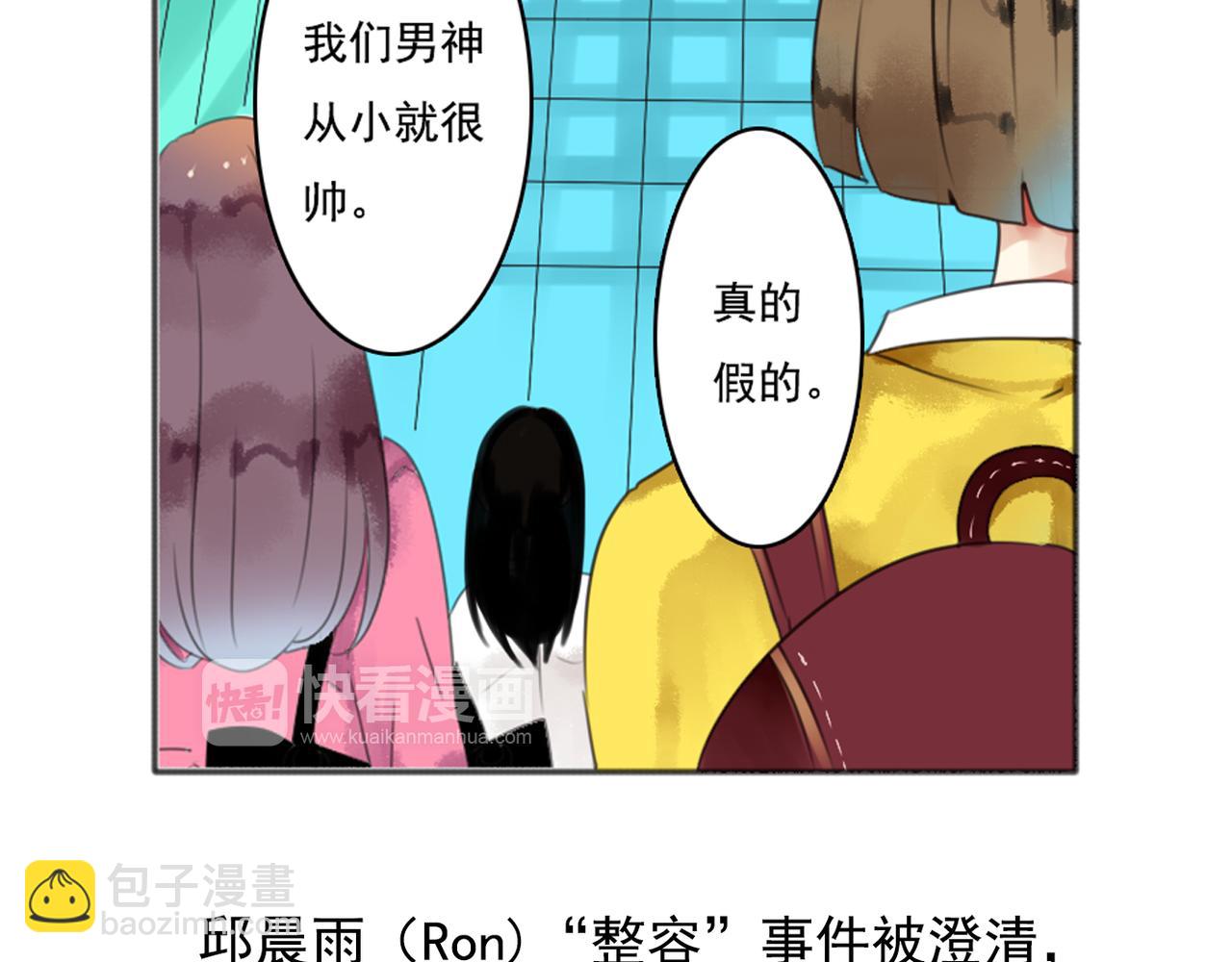 第65话 急转直下(1/2)-第59话