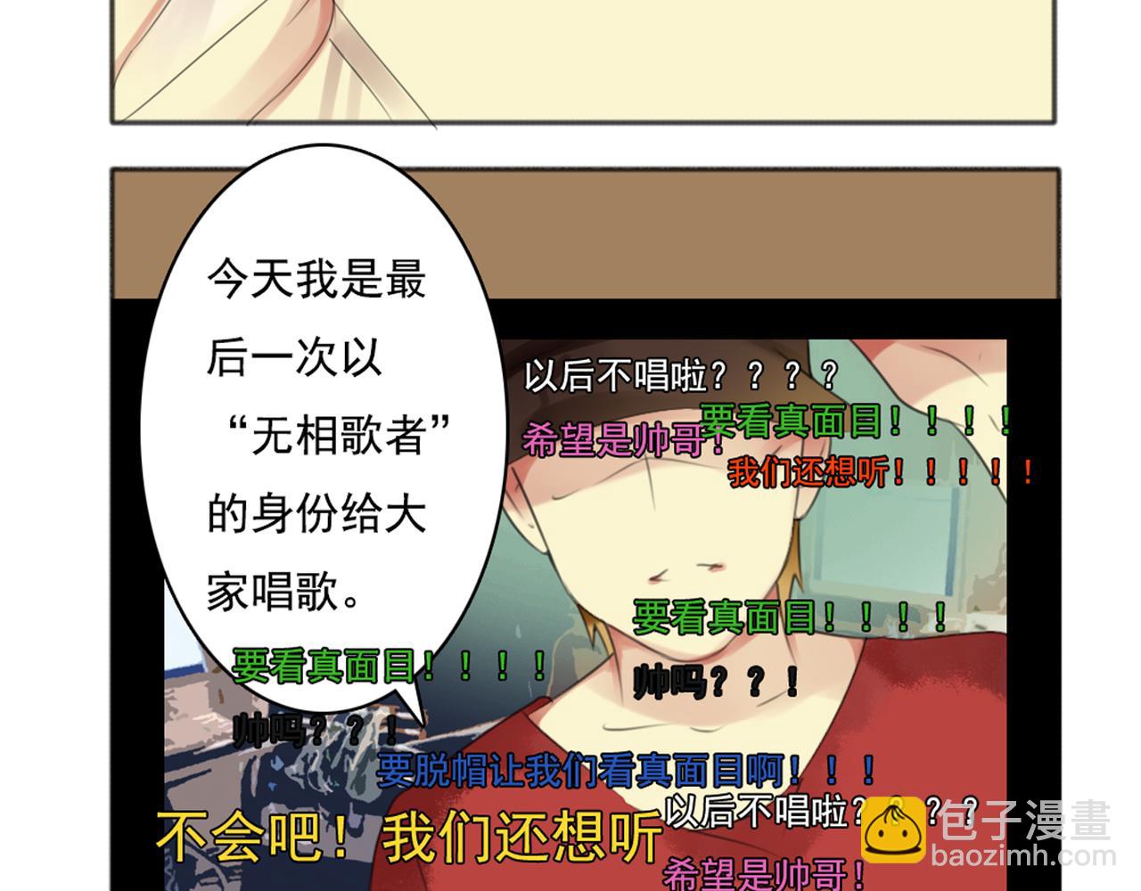 第65话 急转直下(1/2)-第59话
