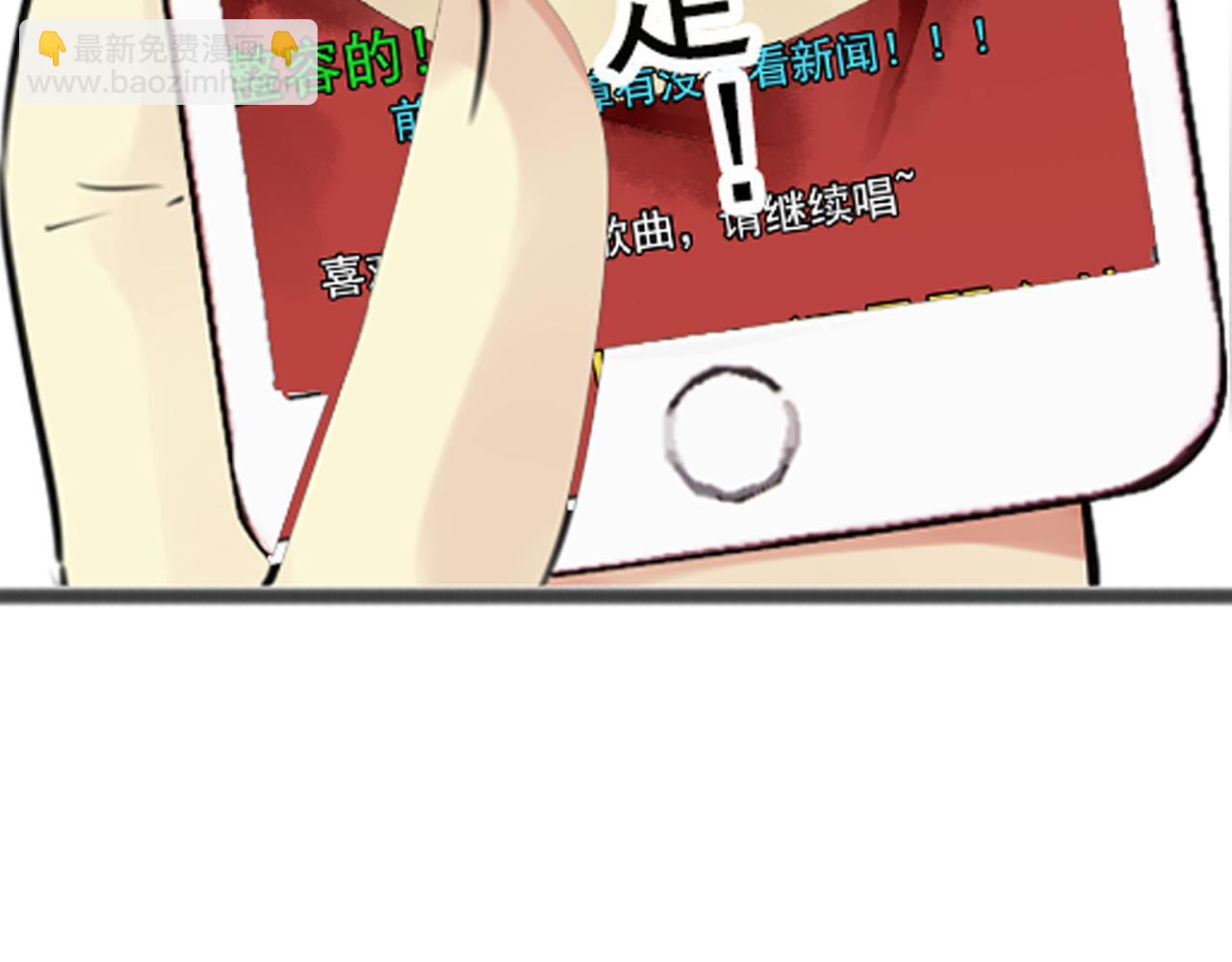 第65话 急转直下(1/2)-第59话