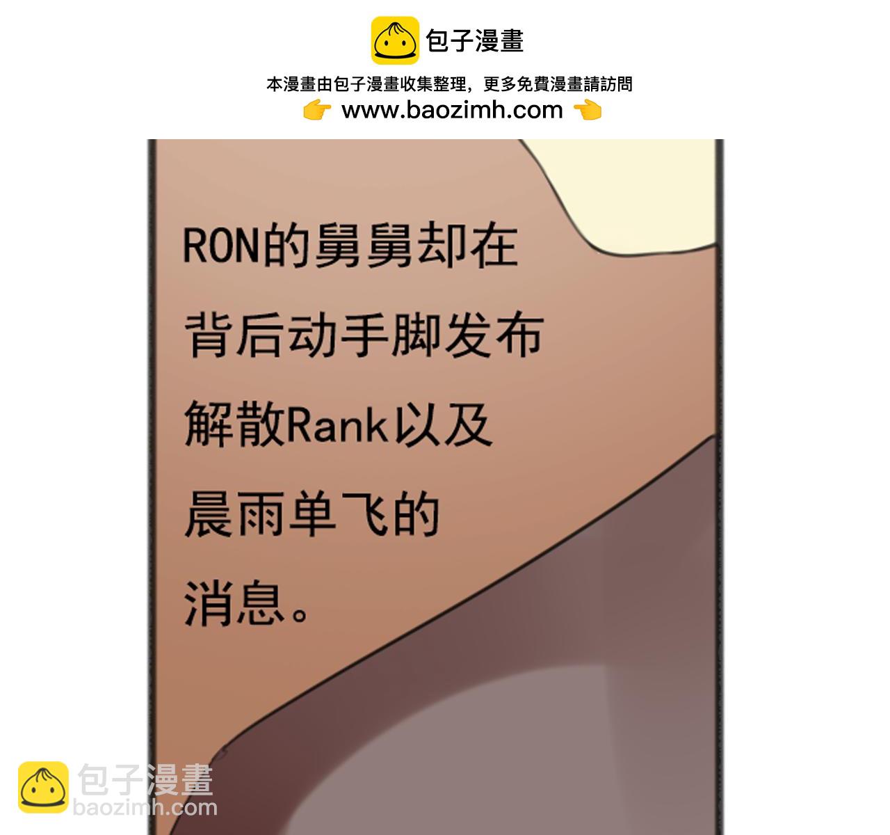 第65话 急转直下(1/2)-第59话
