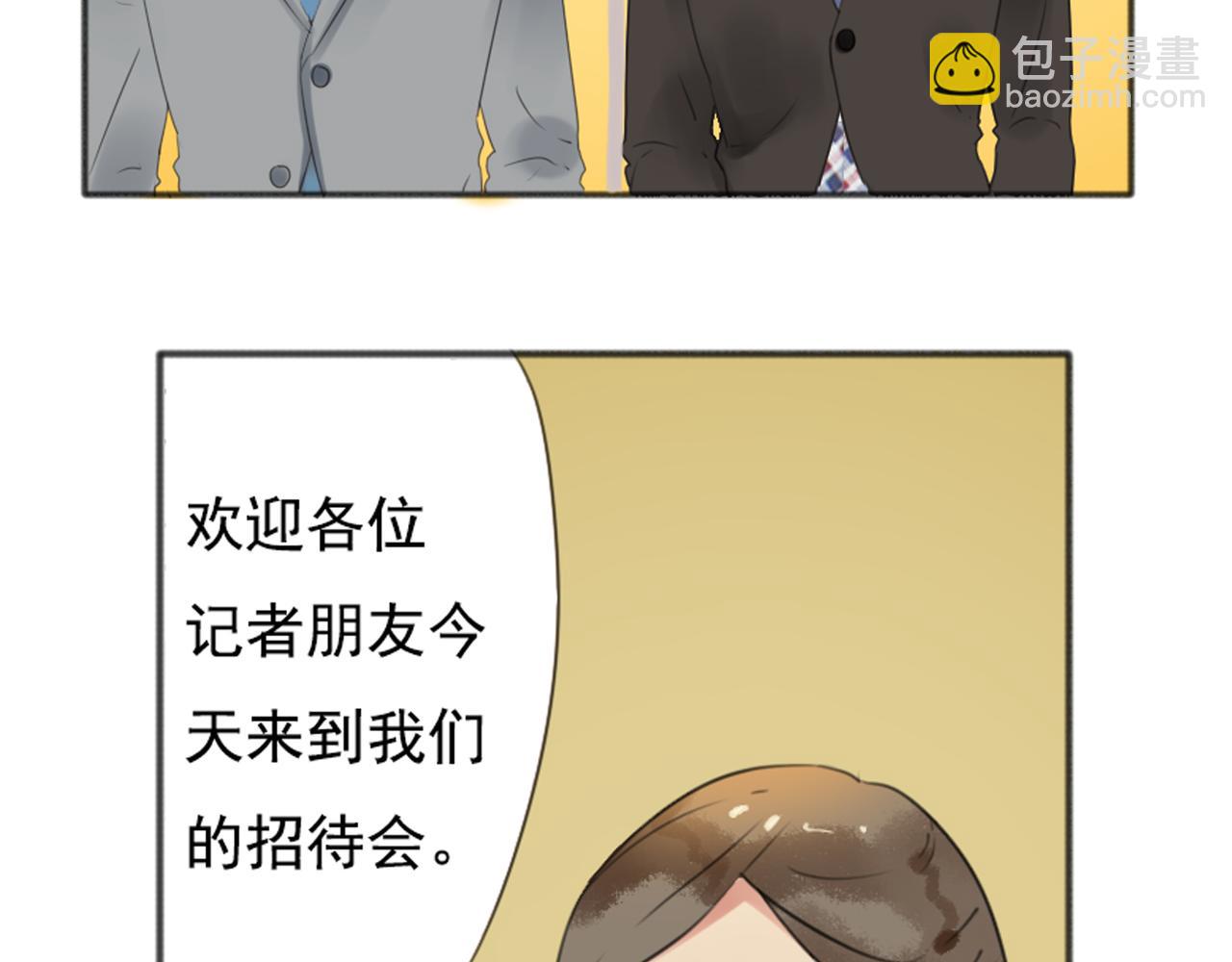第65话 急转直下(1/2)-第59话