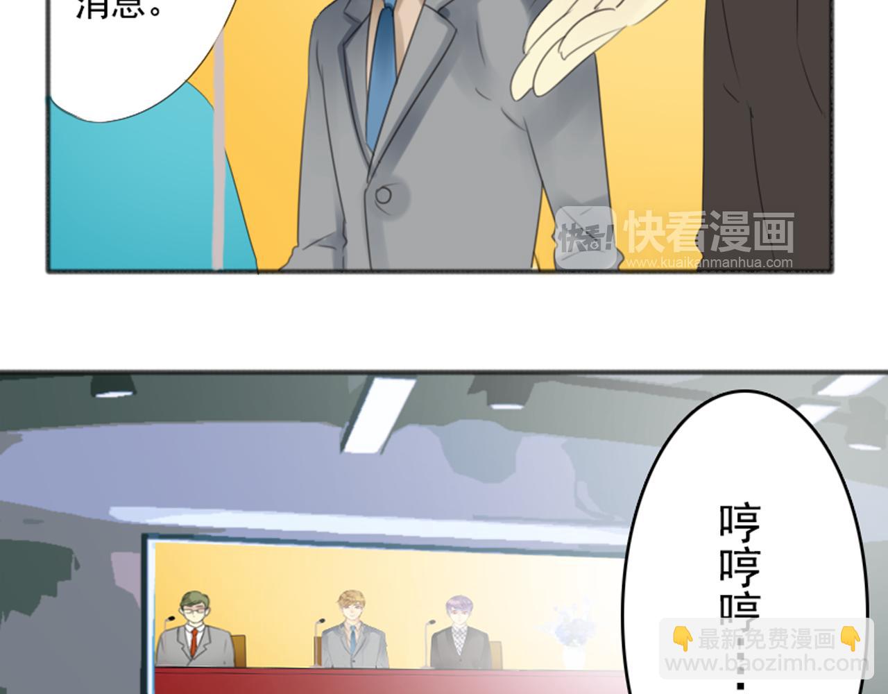 第65话 急转直下(1/2)-第59话