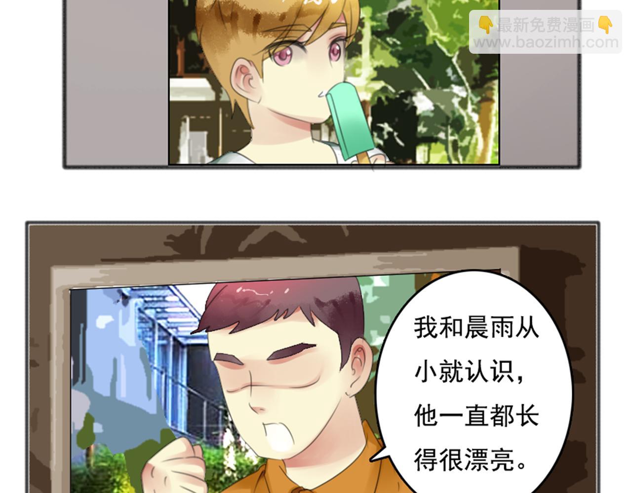 第65话 急转直下(1/2)-第59话