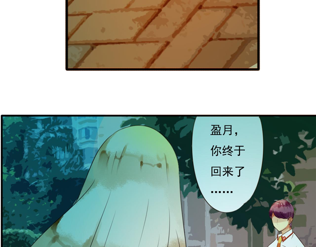 第67话  逃避(1/2)-第61话