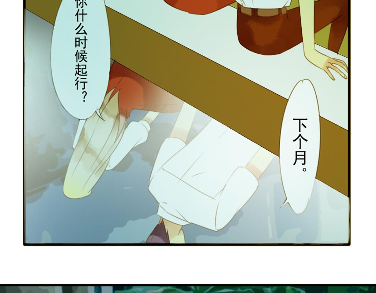 第67话  逃避(1/2)-第61话
