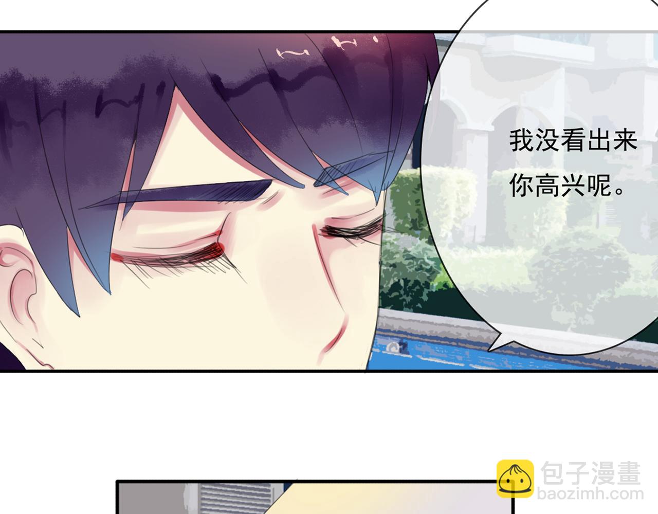 第67话  逃避(1/2)-第61话