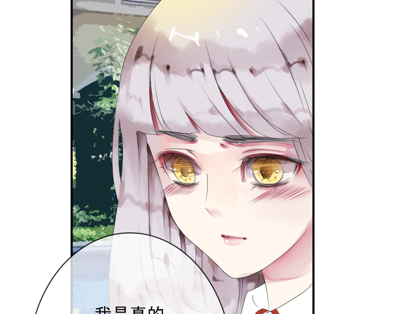 第67话  逃避(1/2)-第61话