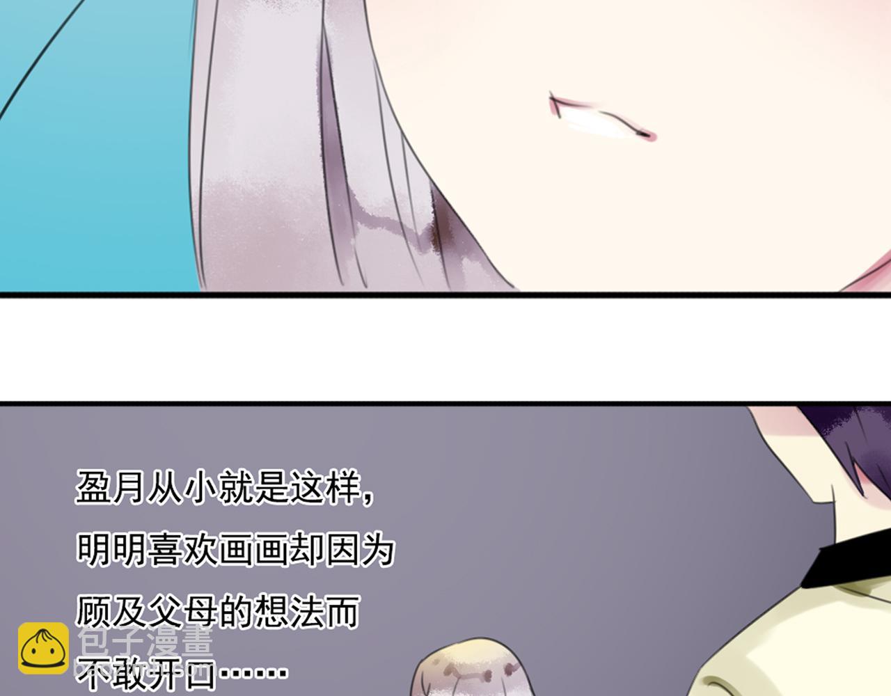 第67话  逃避(1/2)-第61话