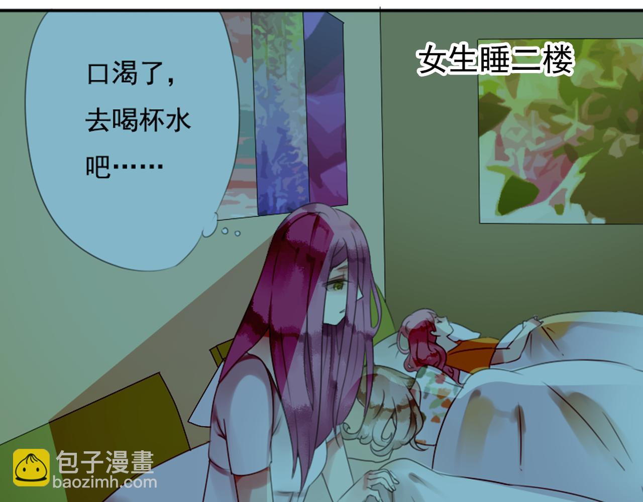 番外一 心跳加速！(1/2)-第63话