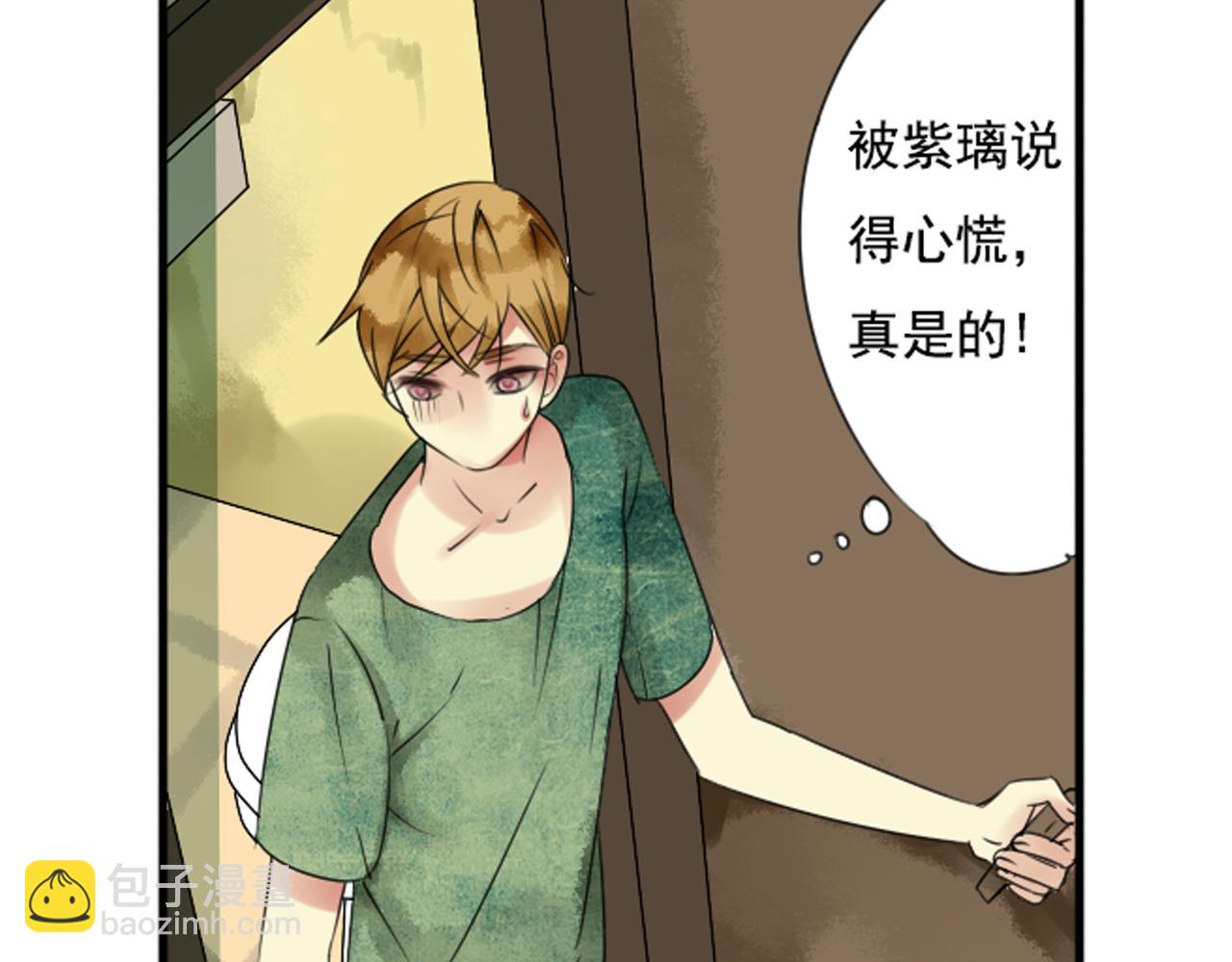 番外一 心跳加速！(1/2)-第63话