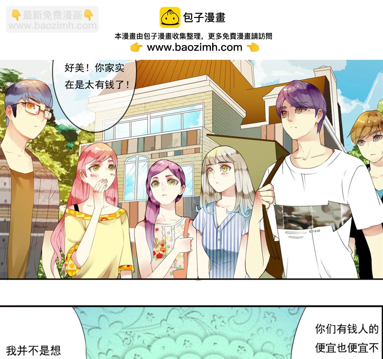 番外一 心跳加速！(1/2)-第63话