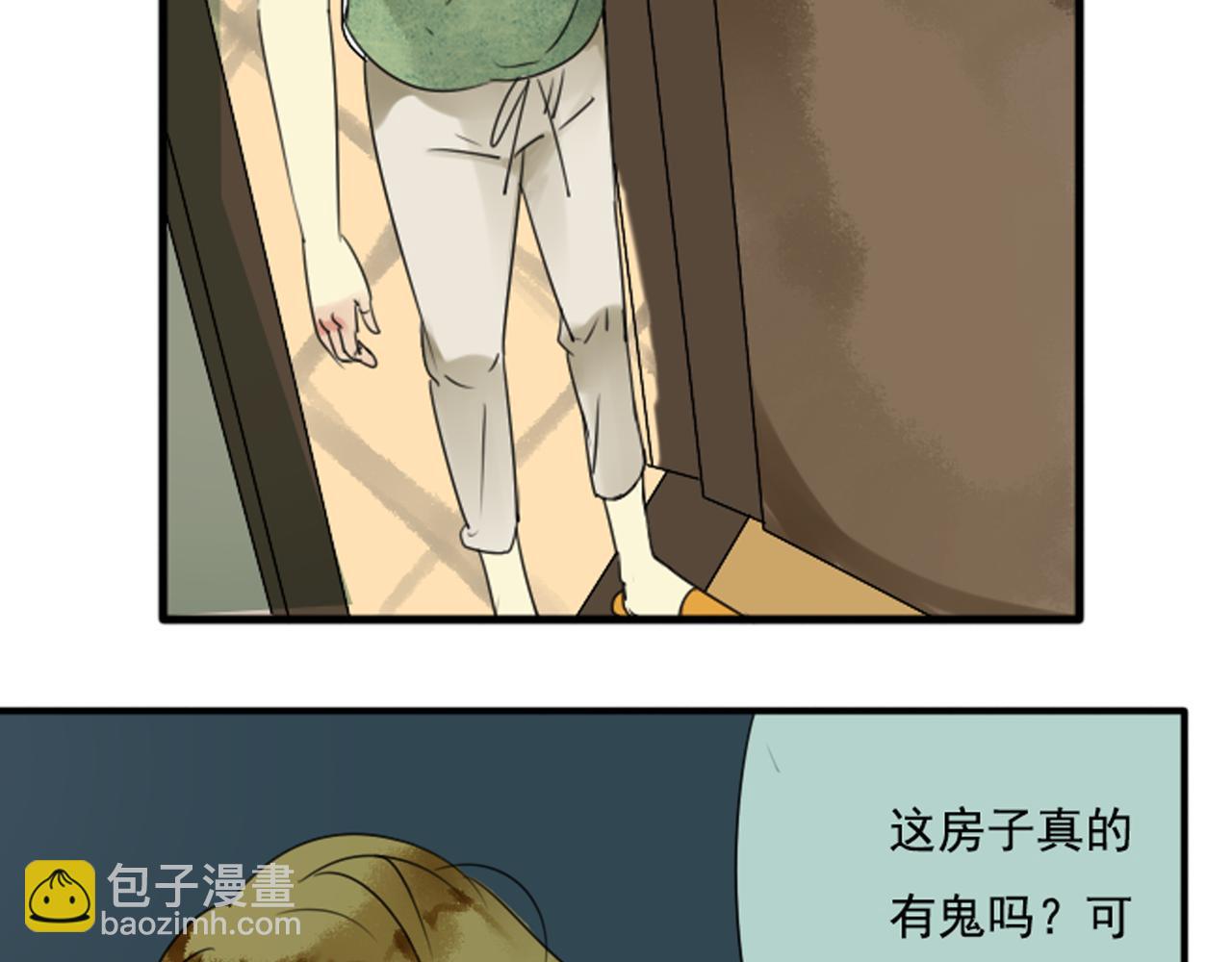 番外一 心跳加速！(1/2)-第63话