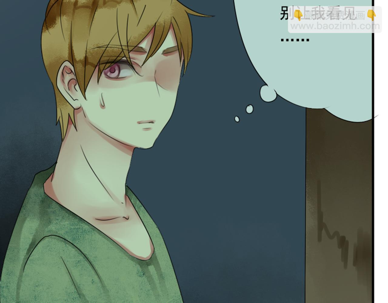 番外一 心跳加速！(1/2)-第63话