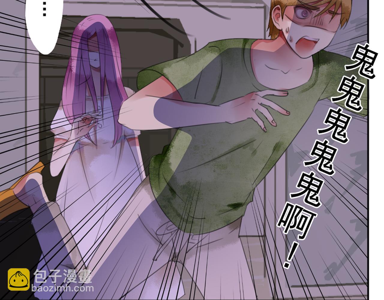 番外一 心跳加速！(1/2)-第63话