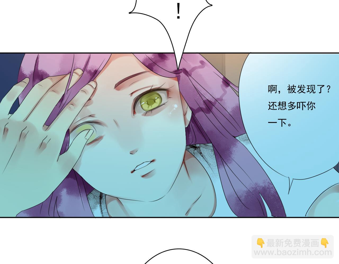 番外一 心跳加速！(1/2)-第63话