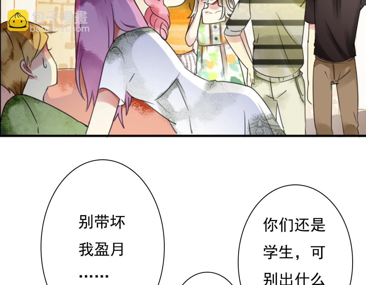 番外一 心跳加速！(1/2)-第63话