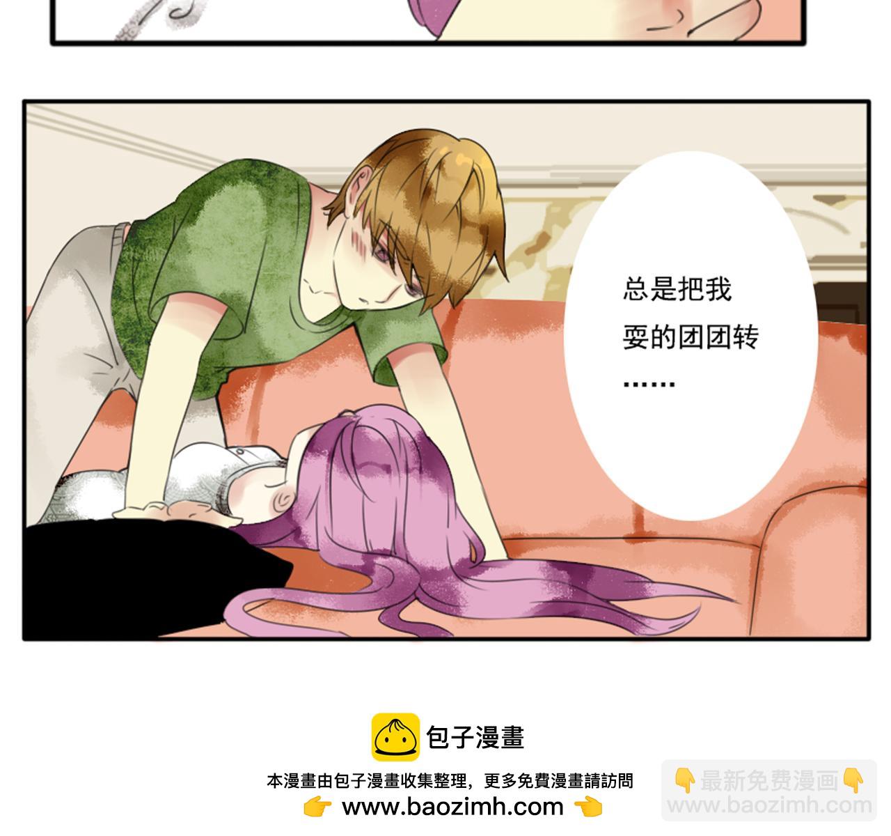 番外一 心跳加速！(1/2)-第63话