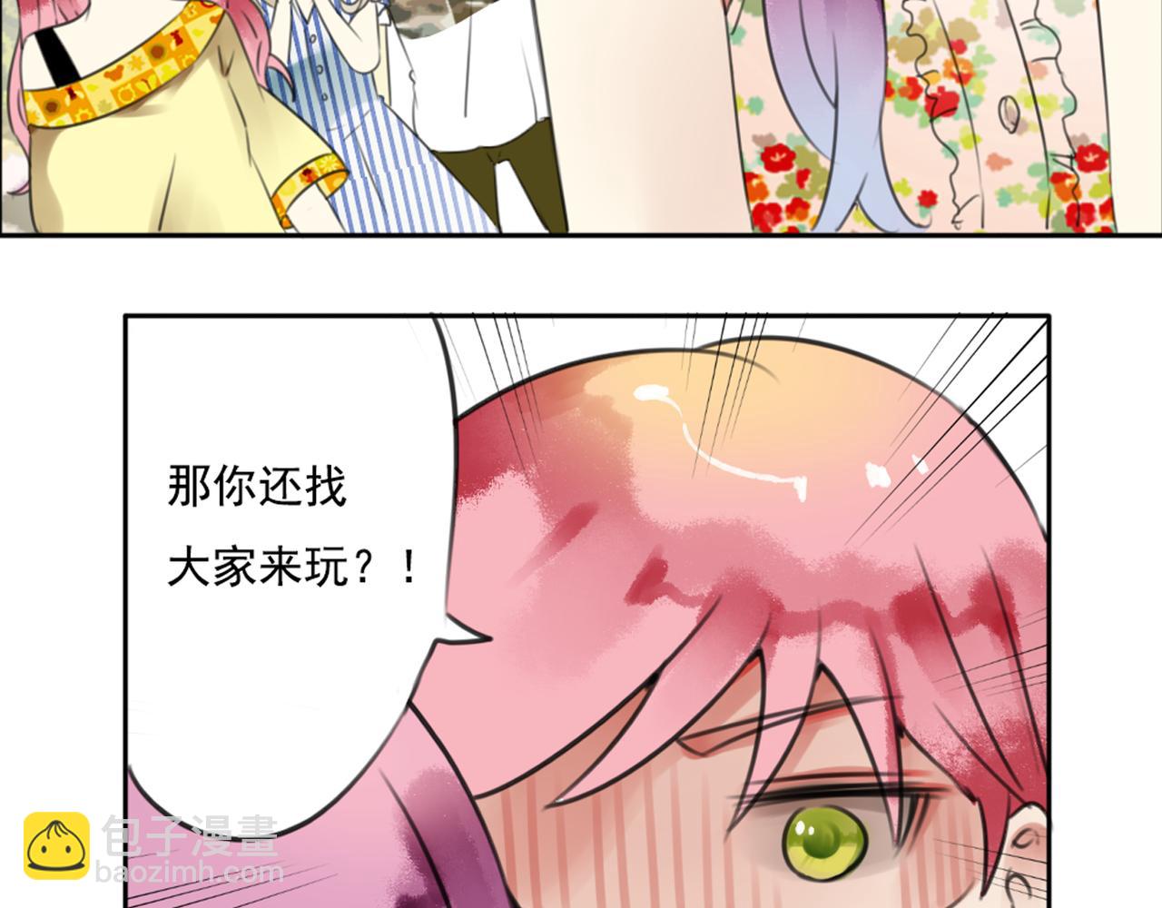 番外一 心跳加速！(1/2)-第63话