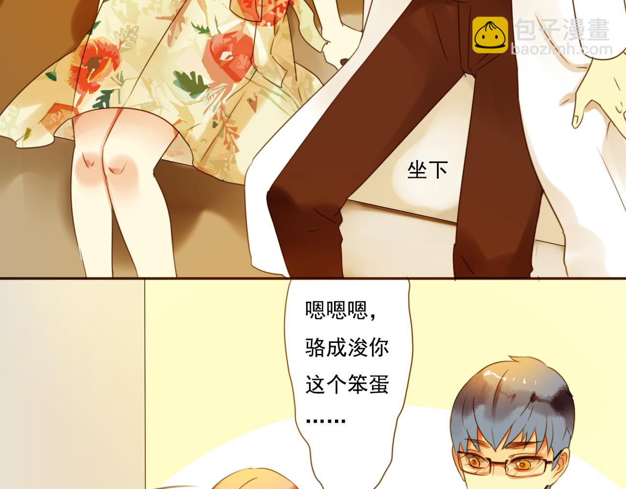 番外二（2）：给你的拥抱-第65话