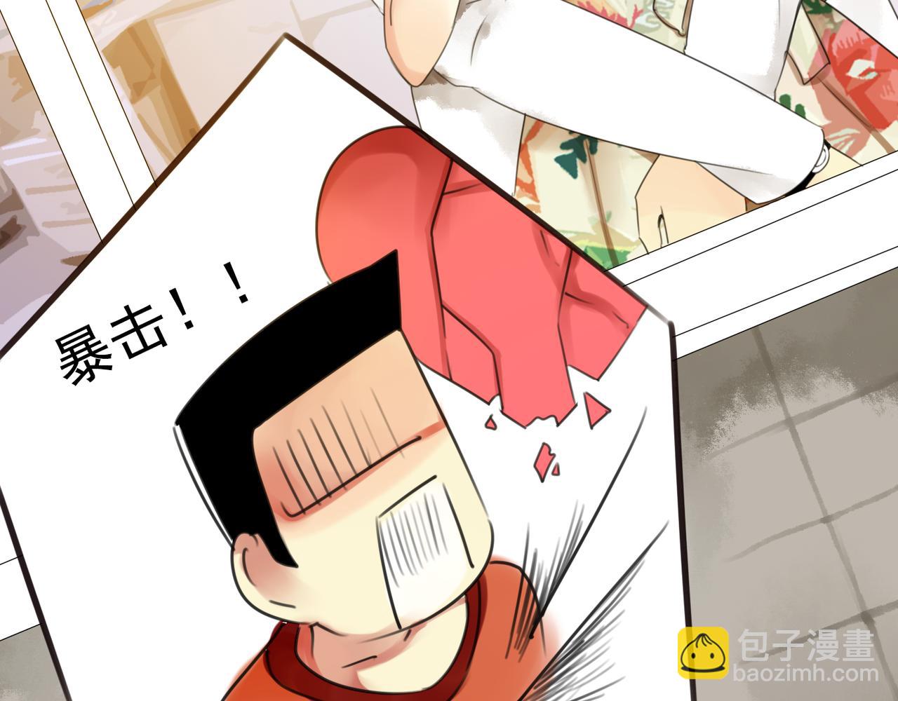 番外二（2）：给你的拥抱-第65话