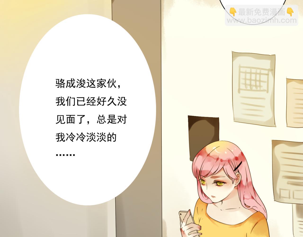 番外二（2）：给你的拥抱-第65话
