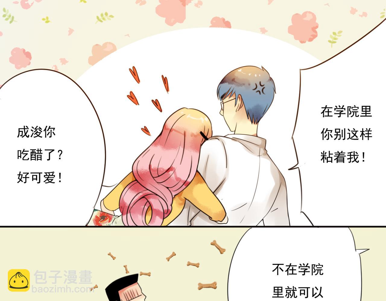 番外二（2）：给你的拥抱-第65话