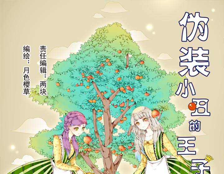第12、13话 帮裕朗补习！？(1/3)-第9话