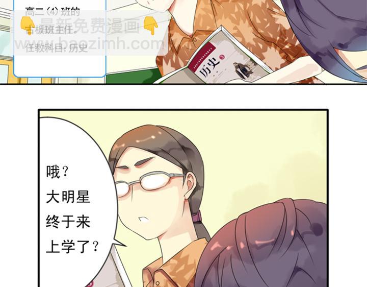 第12、13话 帮裕朗补习！？(1/3)-第9话
